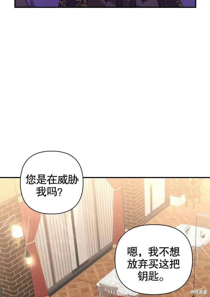 第4话 第27页