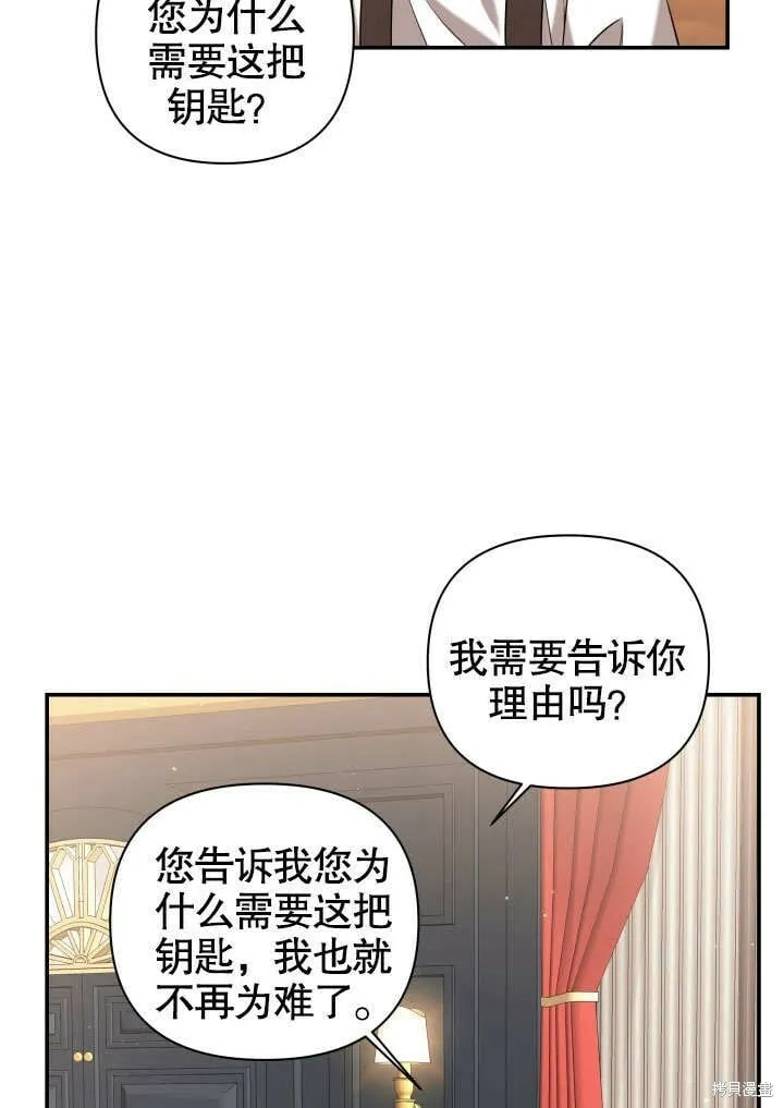 第4话 第30页
