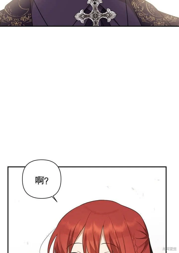 第4话 第33页