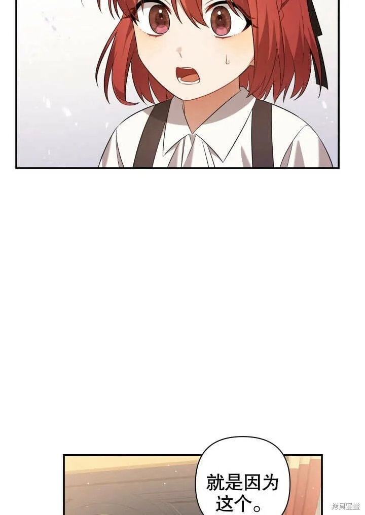 第4话 第34页