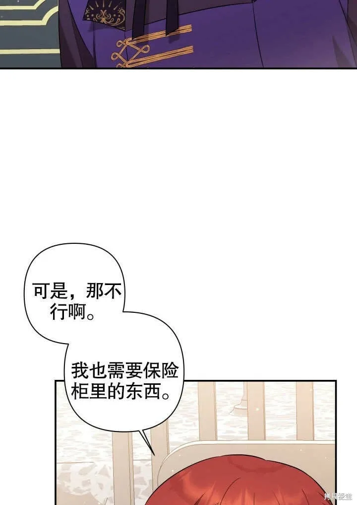 第4话 第37页