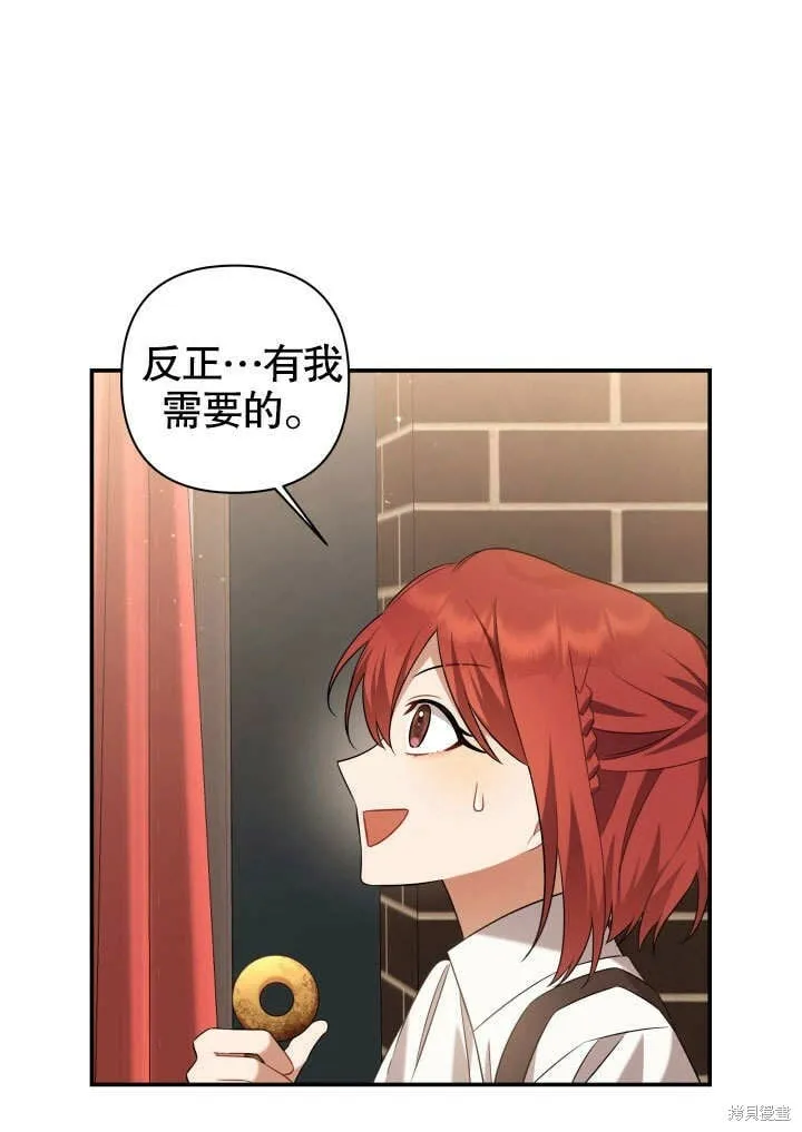 第4话 第40页