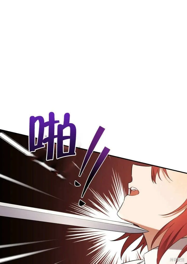 第4话 第41页