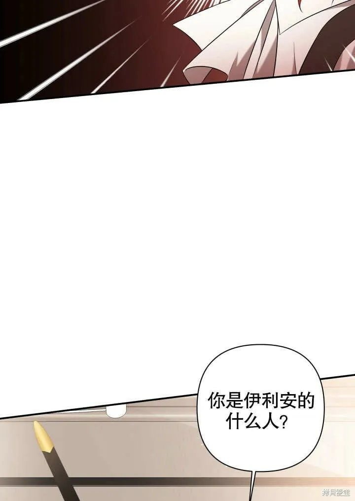 第4话 第42页