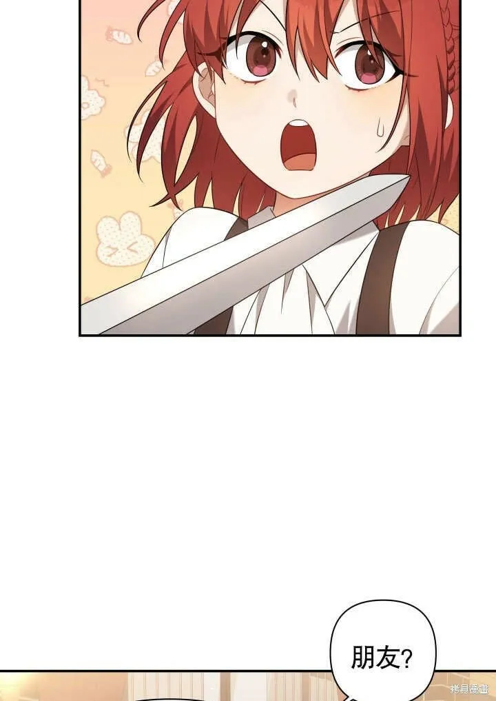 第4话 第45页