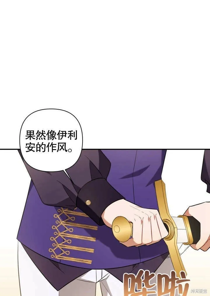 第4话 第47页