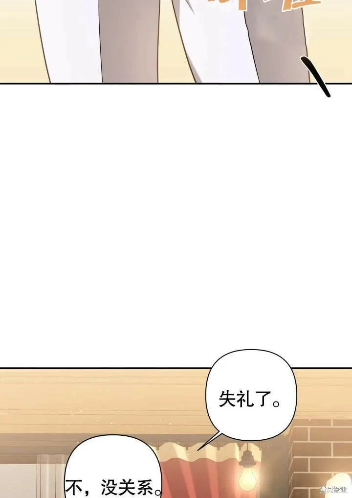 第4话 第48页