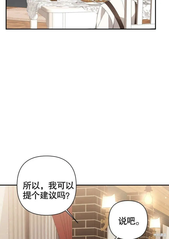 第4话 第51页