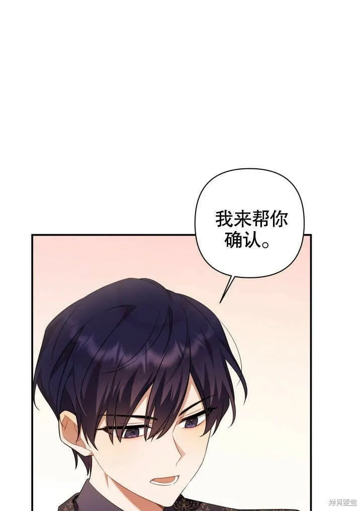 第4话 第54页