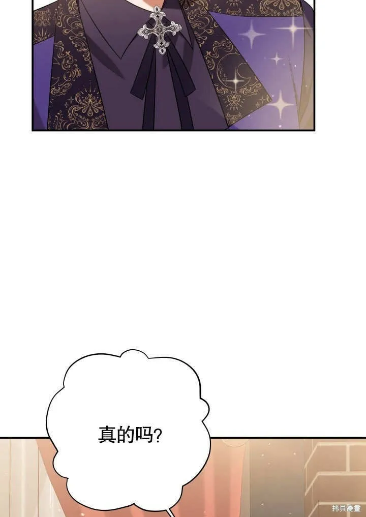 第4话 第55页
