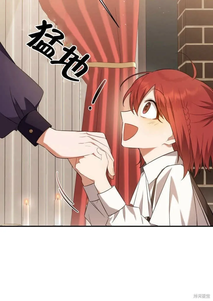 第4话 第56页