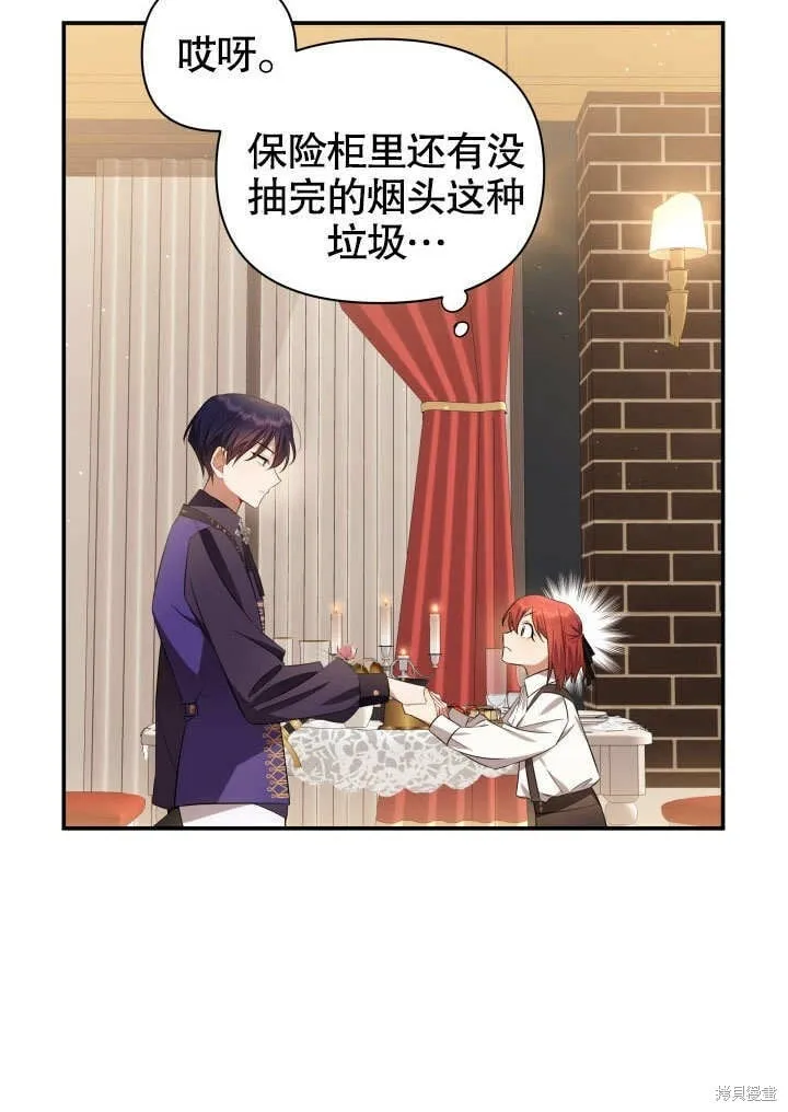 第4话 第59页