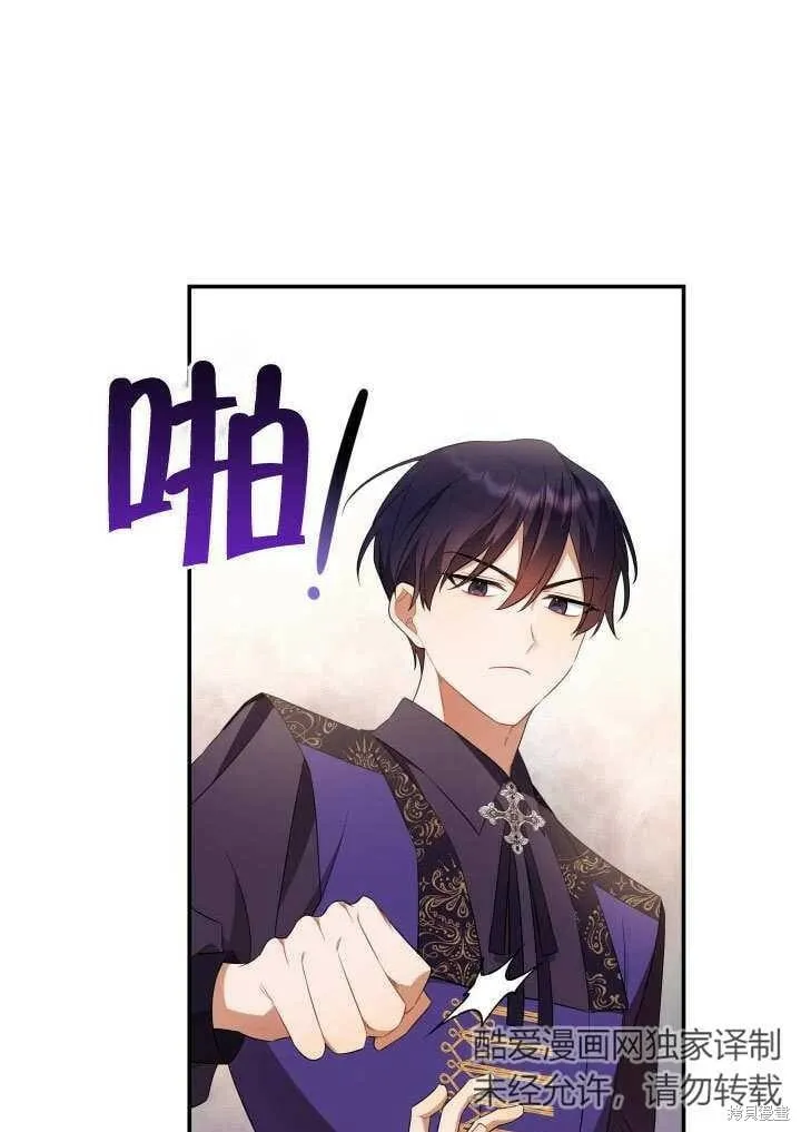 第4话 第60页