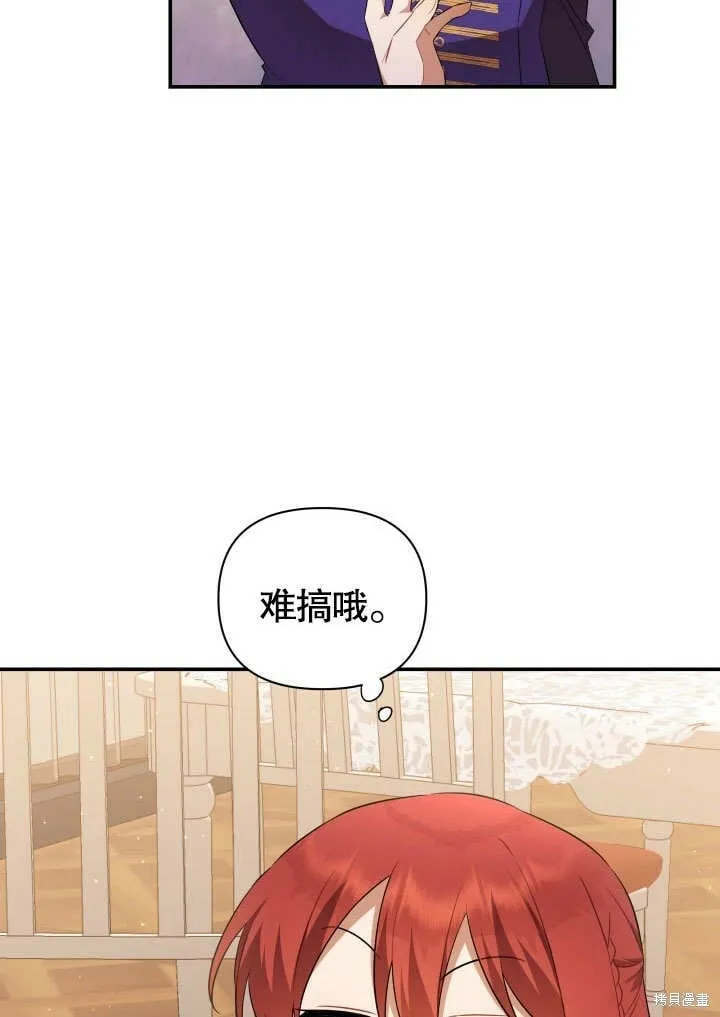 第4话 第61页