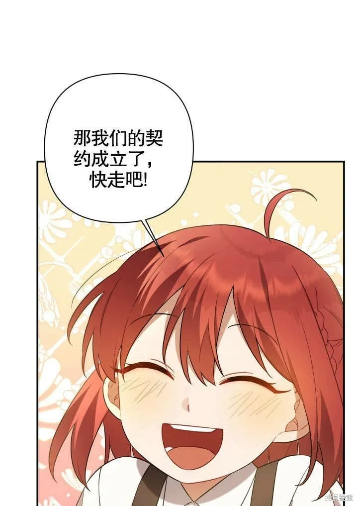 第4话 第64页