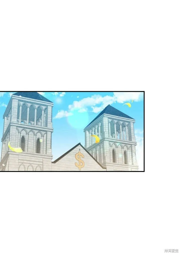 第4话 第66页