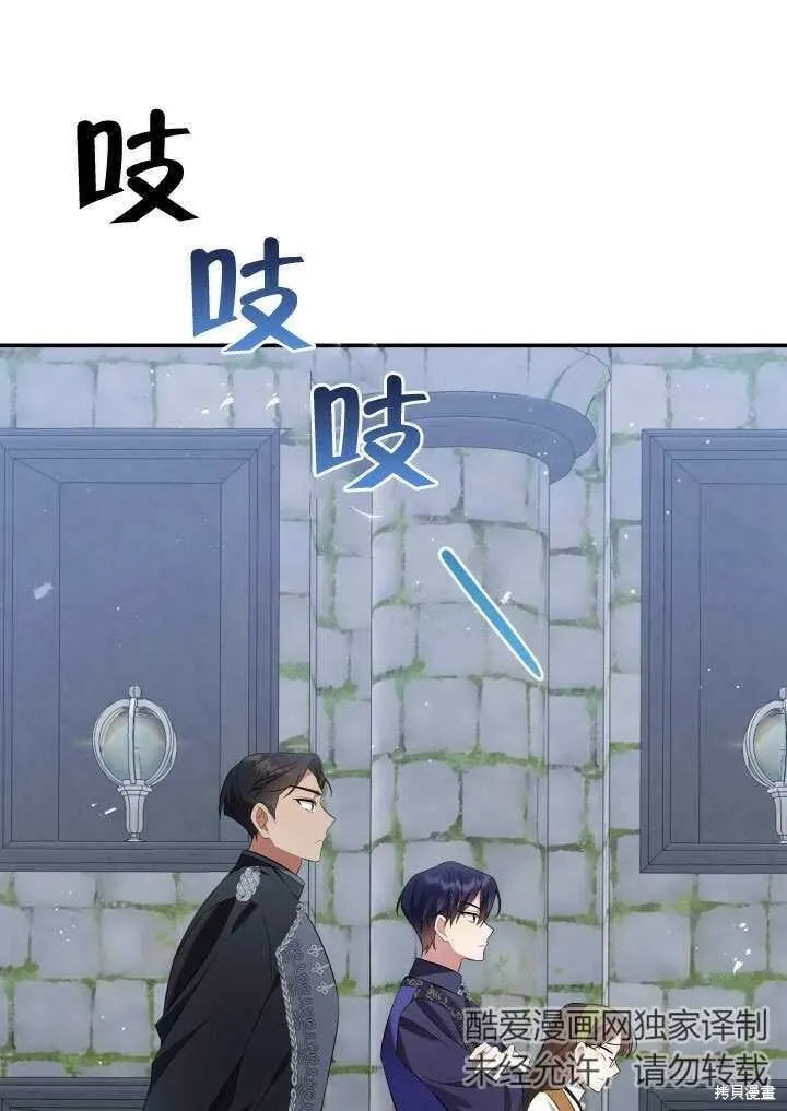 第4话 第67页