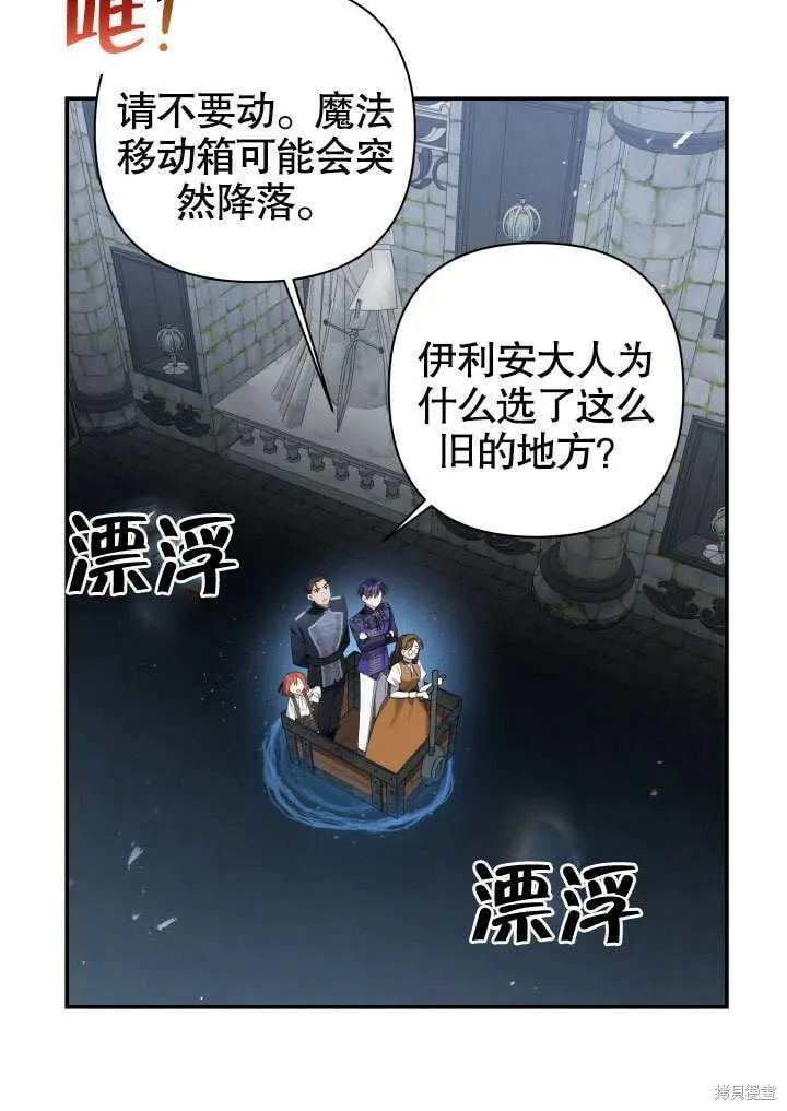 第4话 第69页