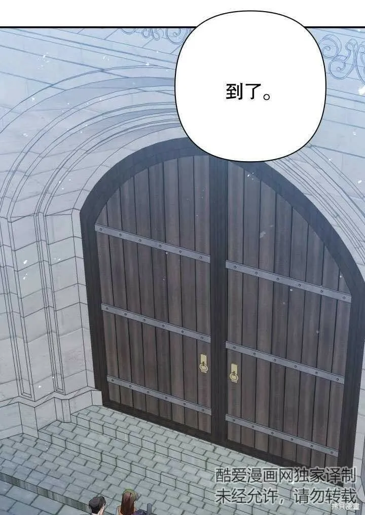 第4话 第74页