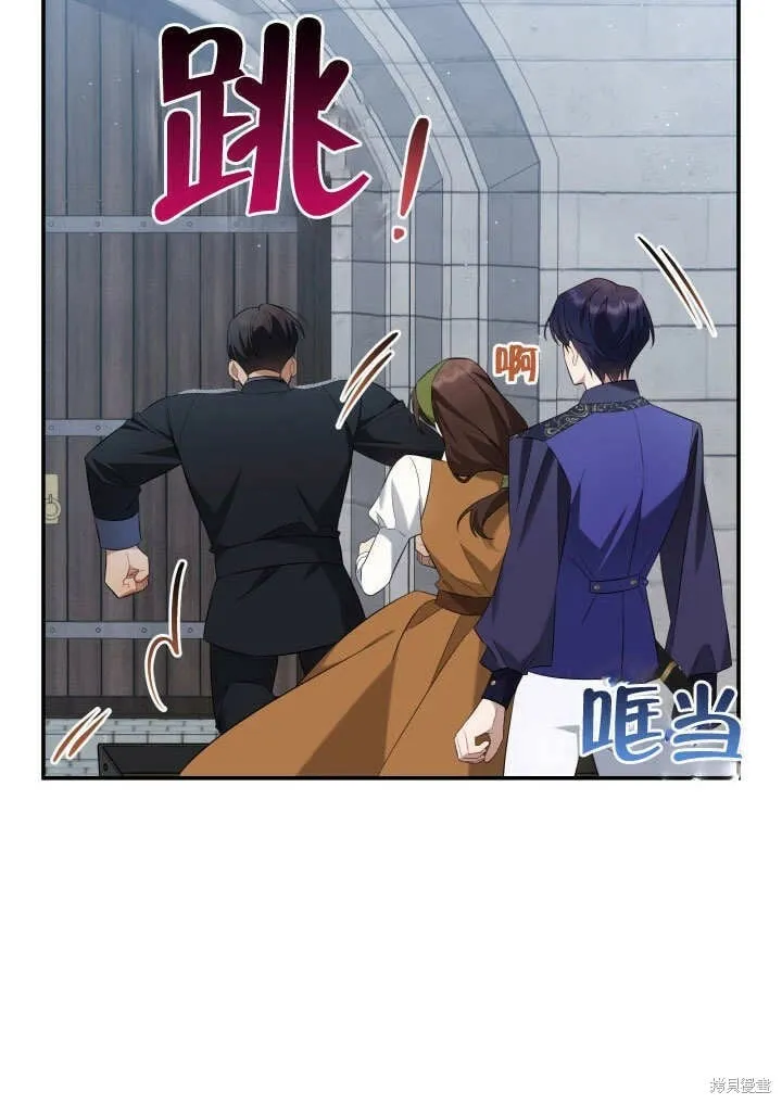 第4话 第76页