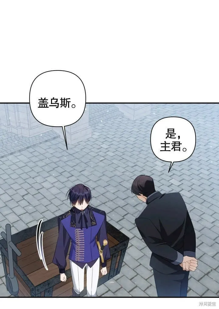第4话 第77页