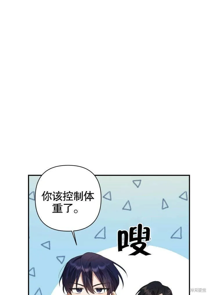 第4话 第78页