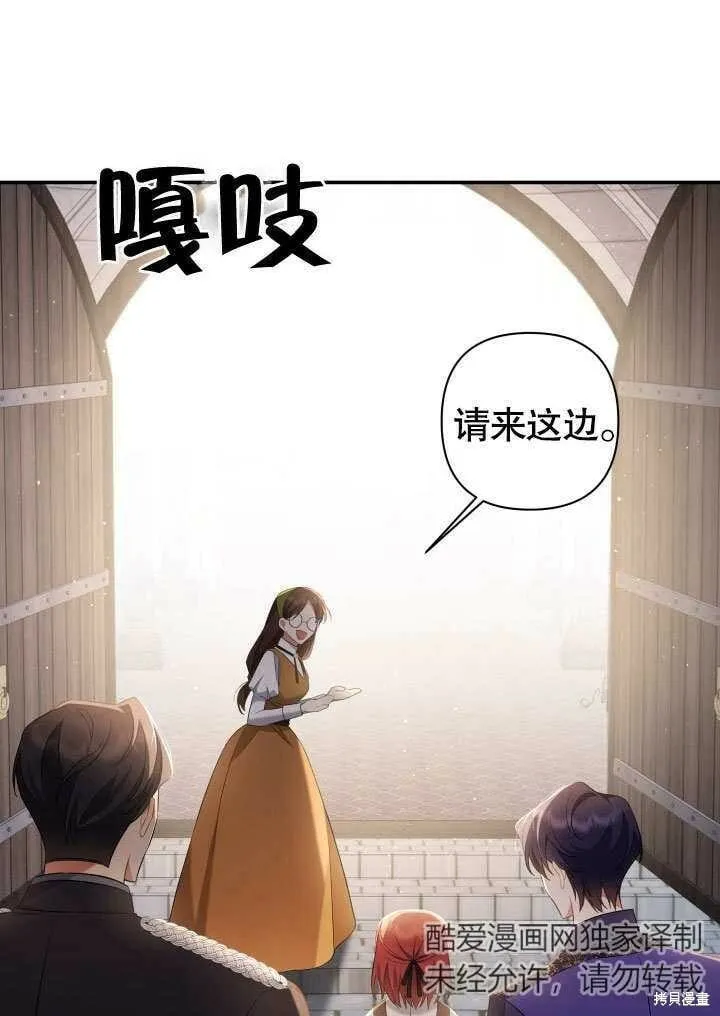 第4话 第80页
