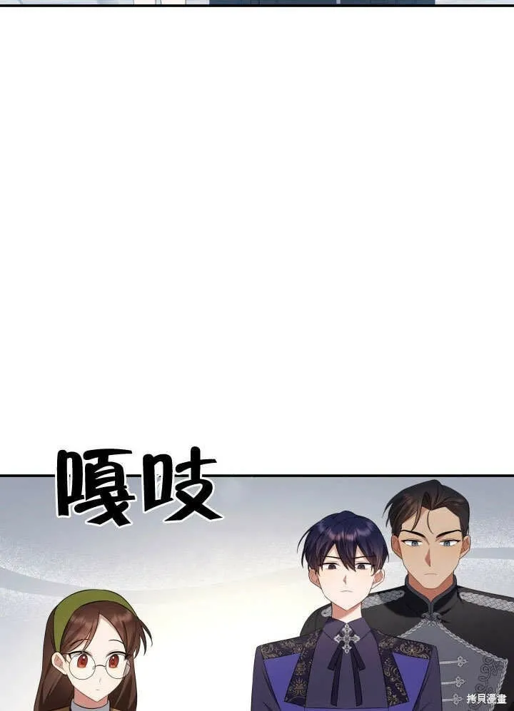 第4话 第83页