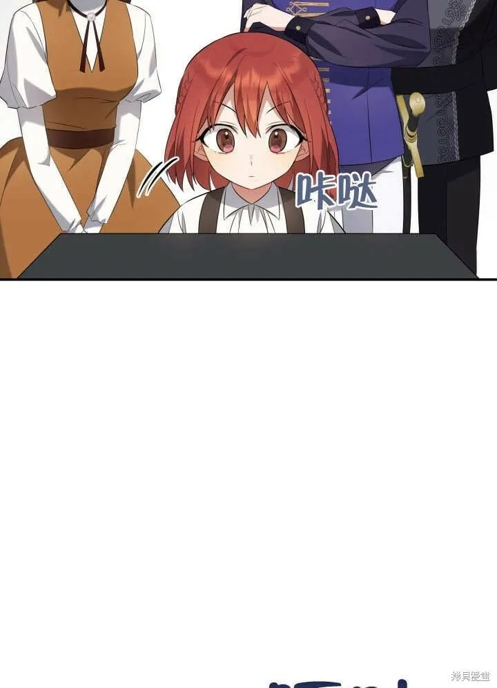 第4话 第84页