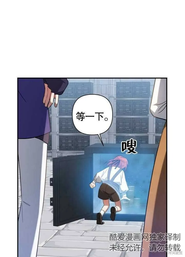 第4话 第87页