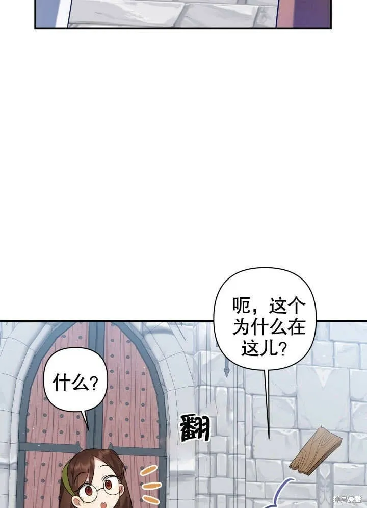 第4话 第88页