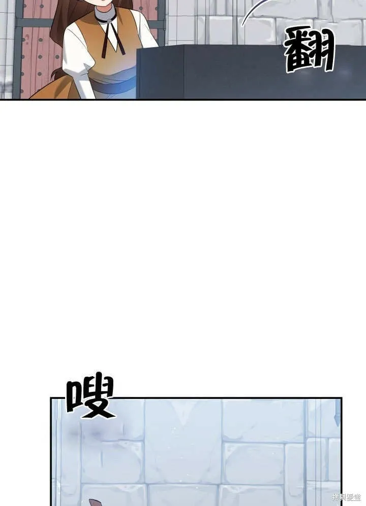 第4话 第89页