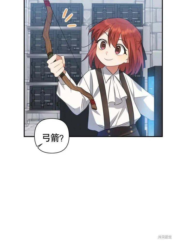 第4话 第90页