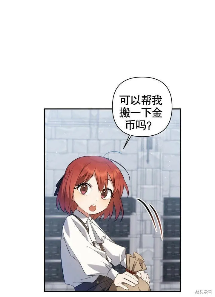 第4话 第92页