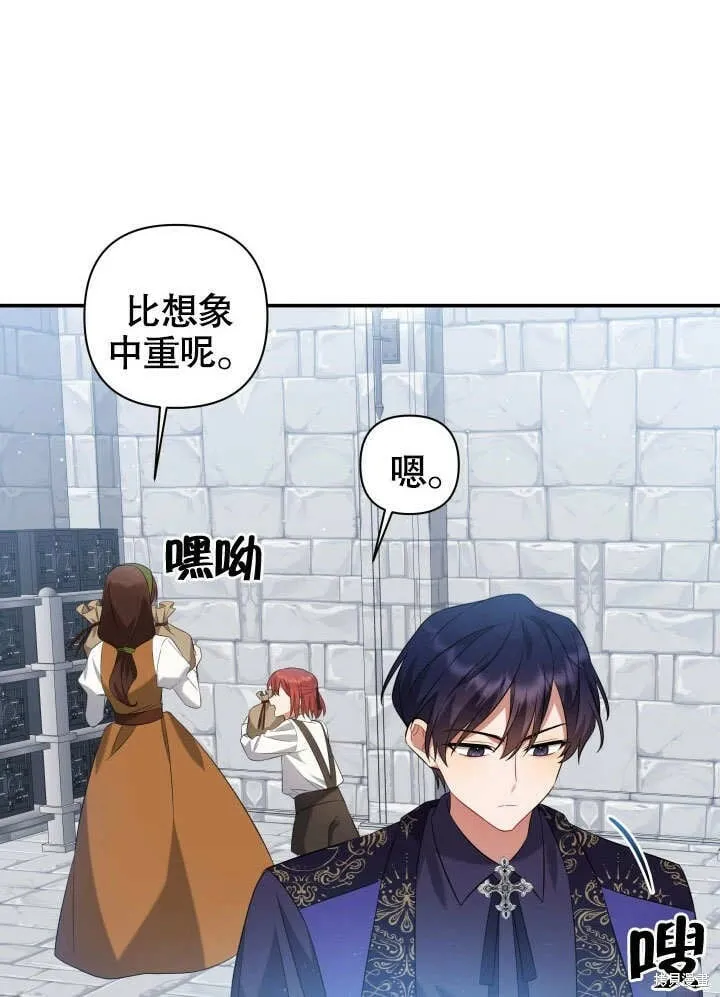 第4话 第93页