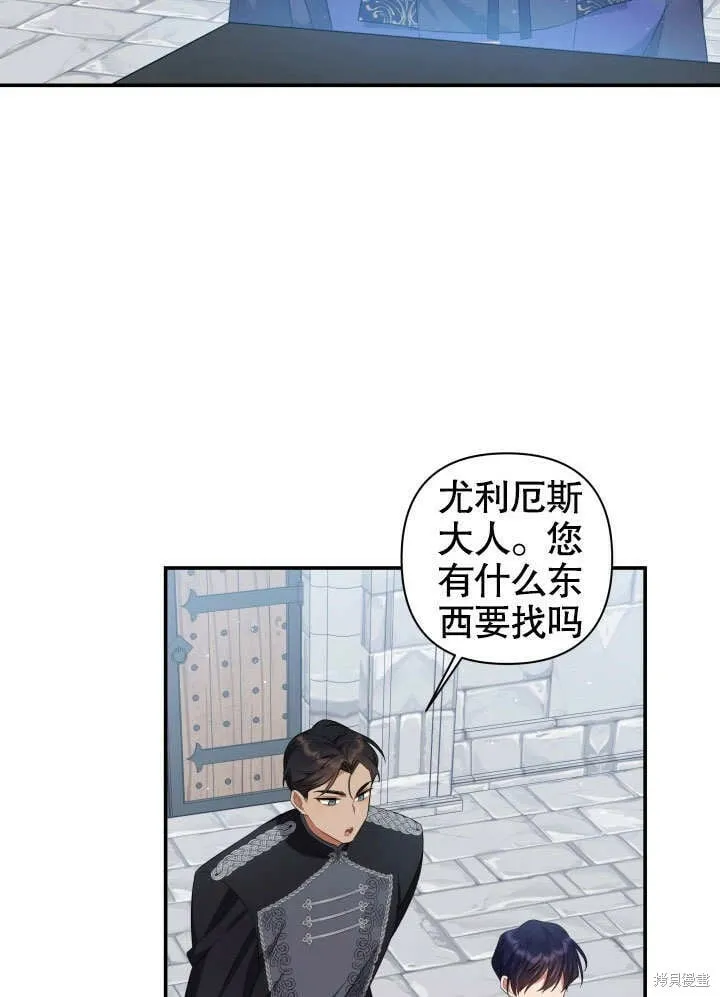 第4话 第94页
