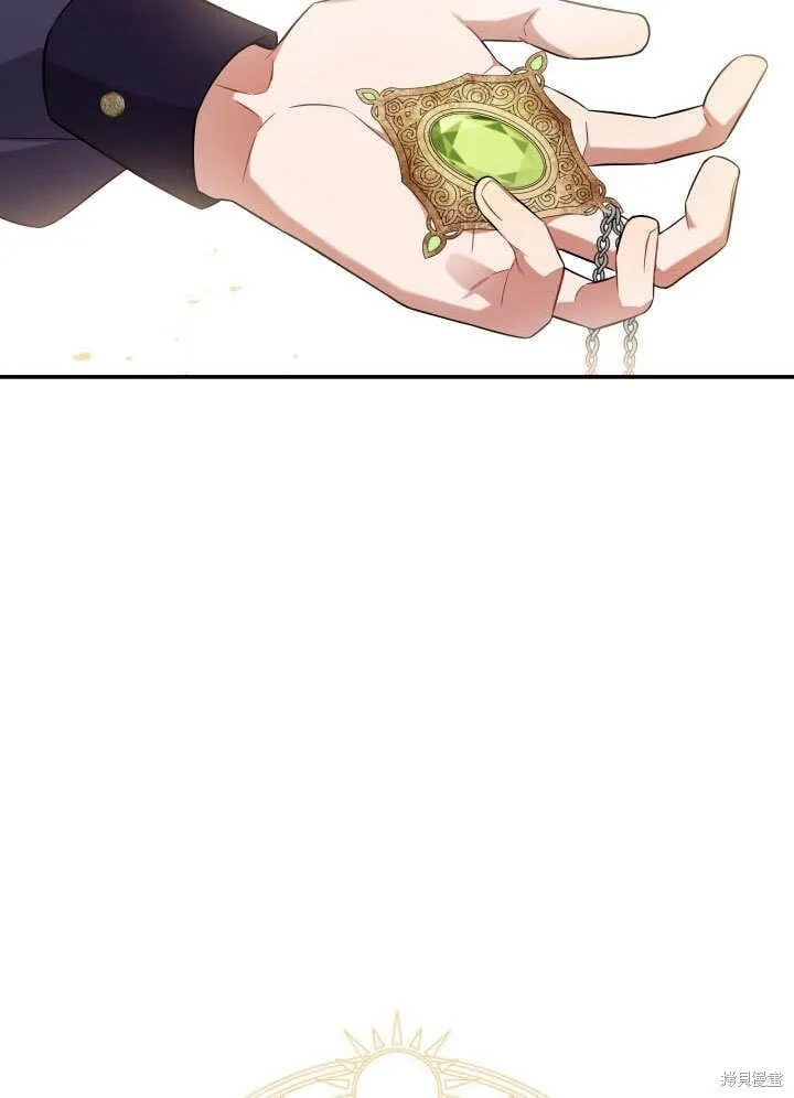 第4话 第96页