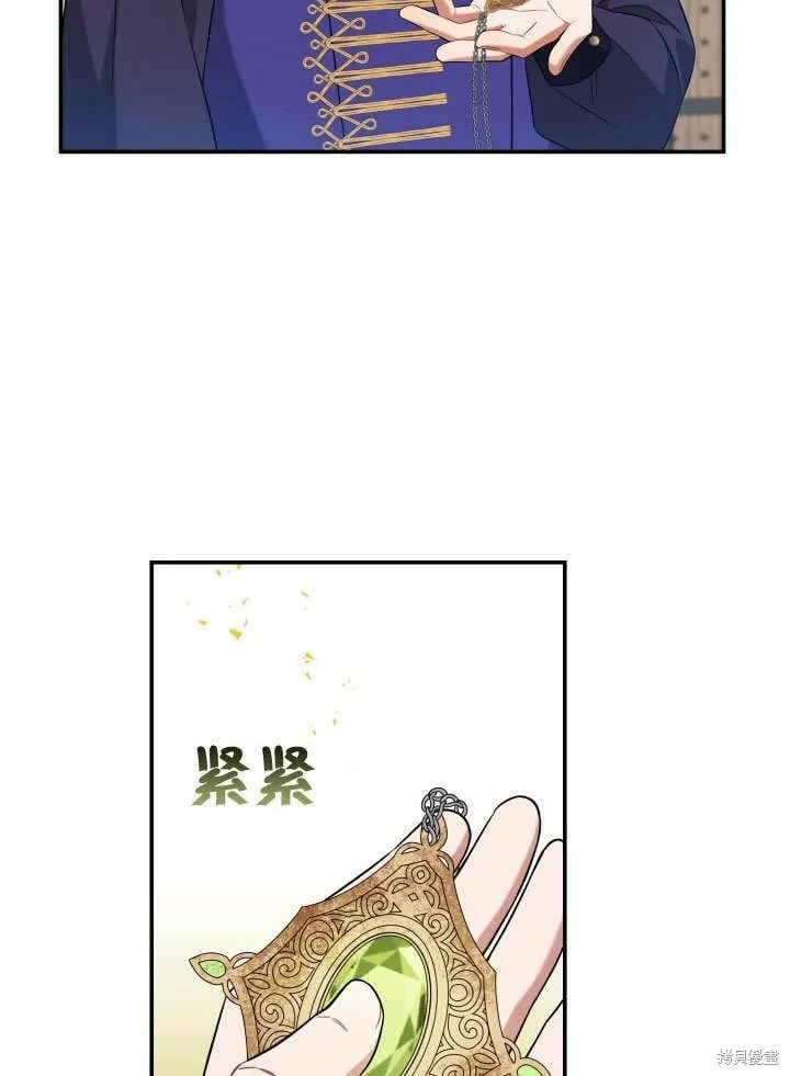 第5话 第2页