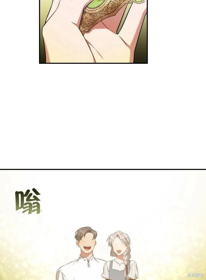 第5话 第3页