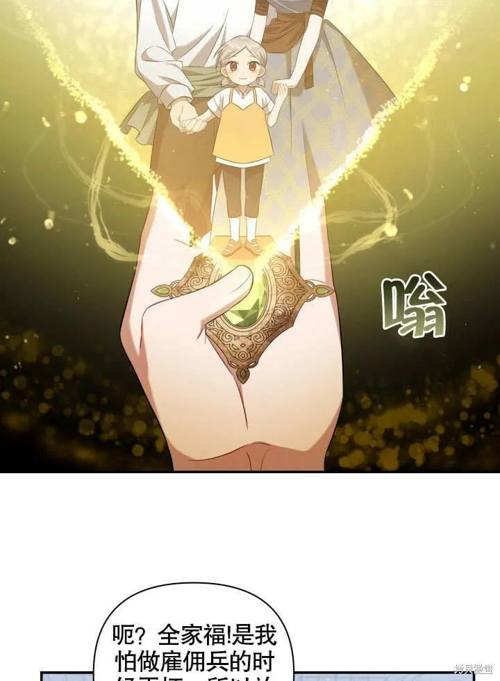 第5话 第4页