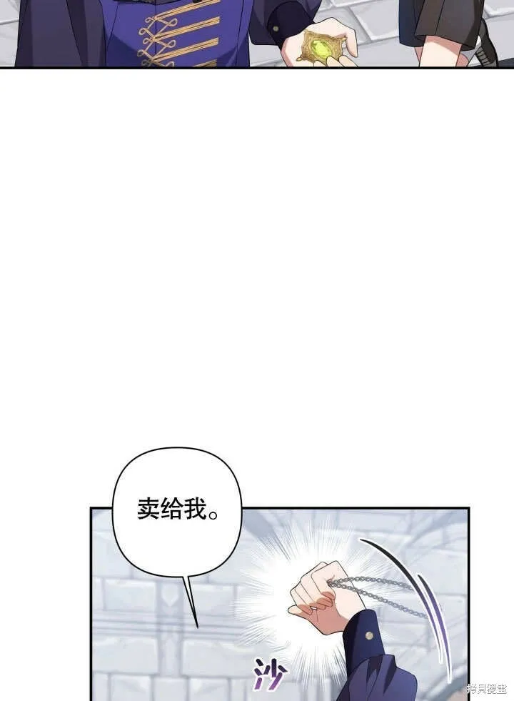 第5话 第7页