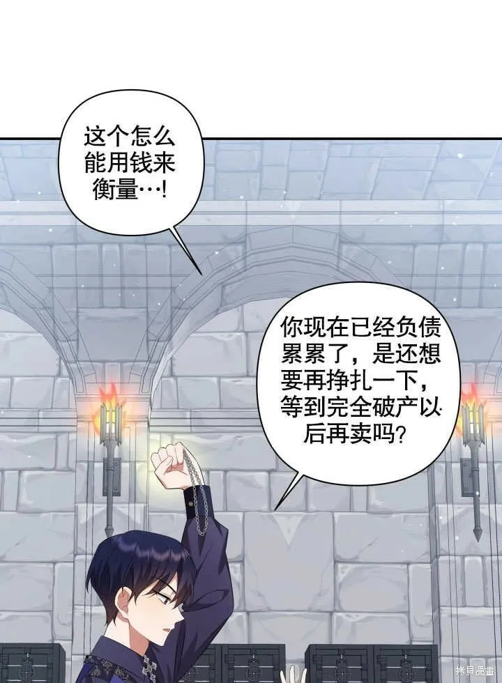 第5话 第9页