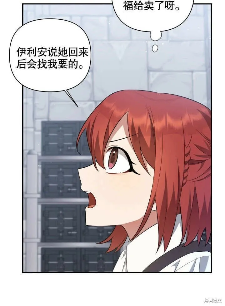 第5话 第11页
