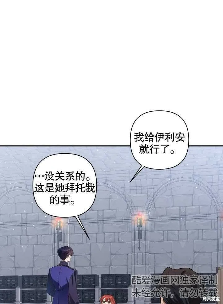 第5话 第12页