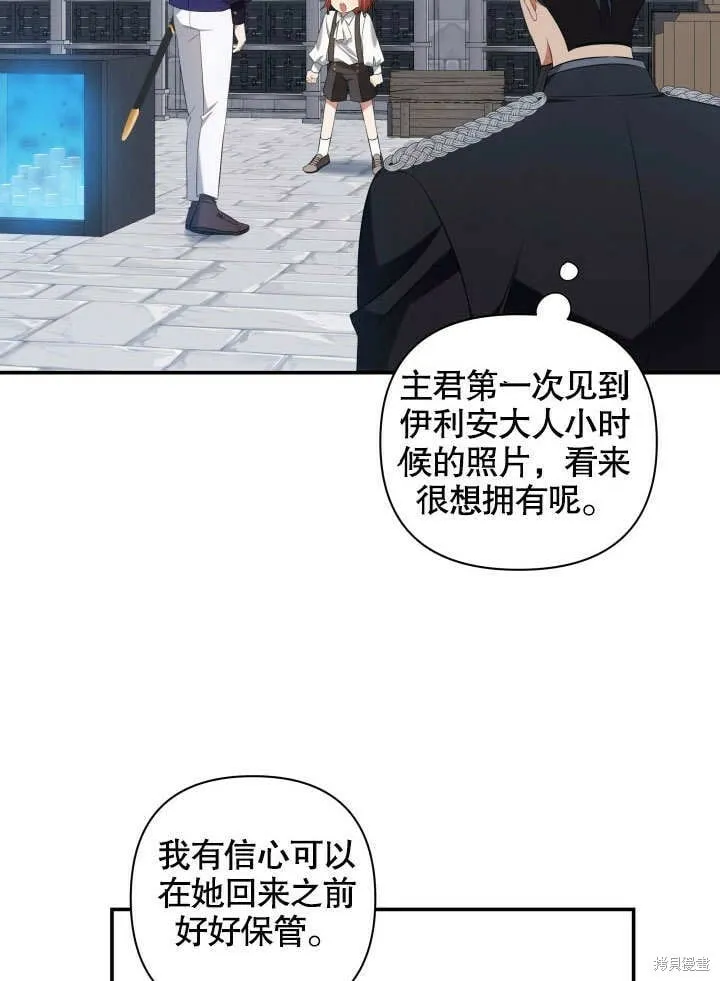 第5话 第13页