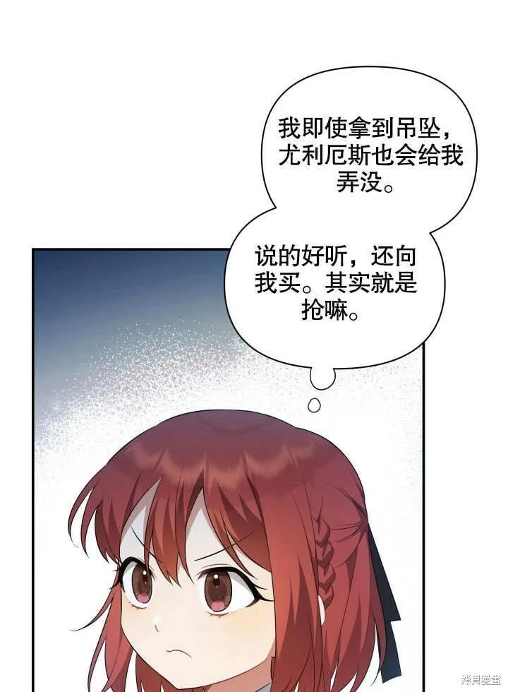 第5话 第15页