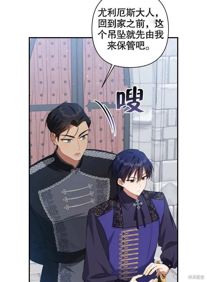 第5话 第18页