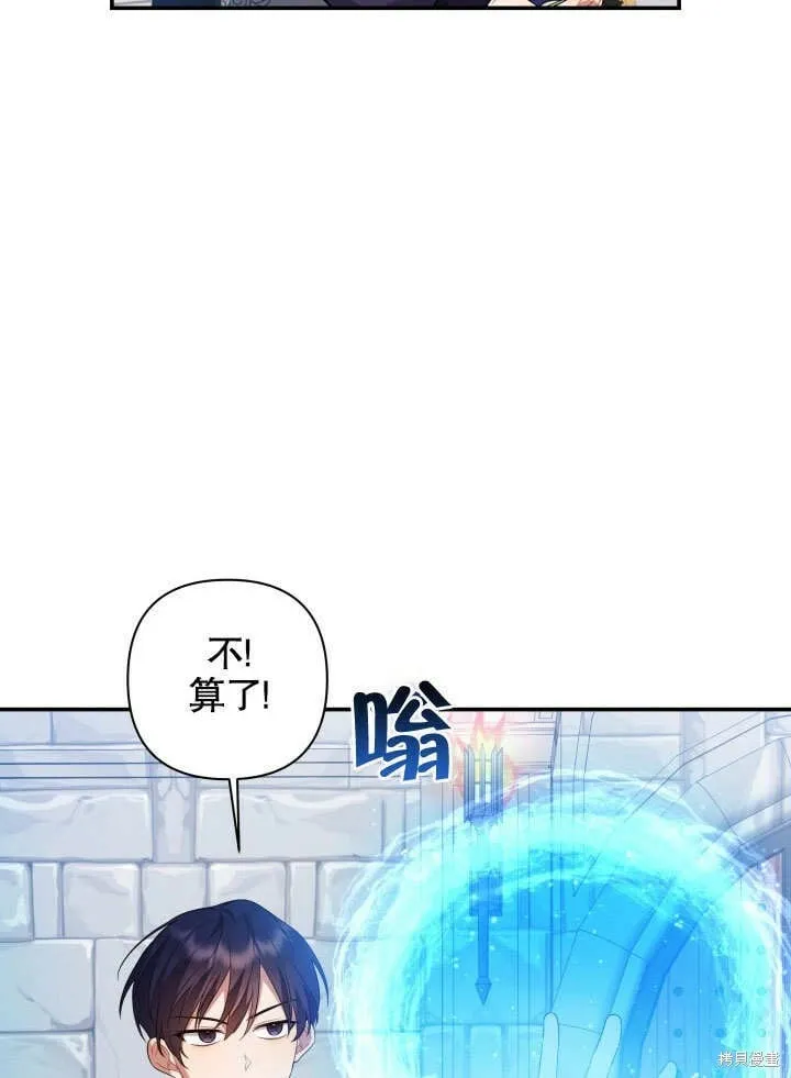 第5话 第19页