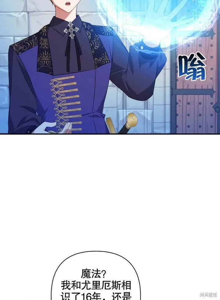 第5话 第20页