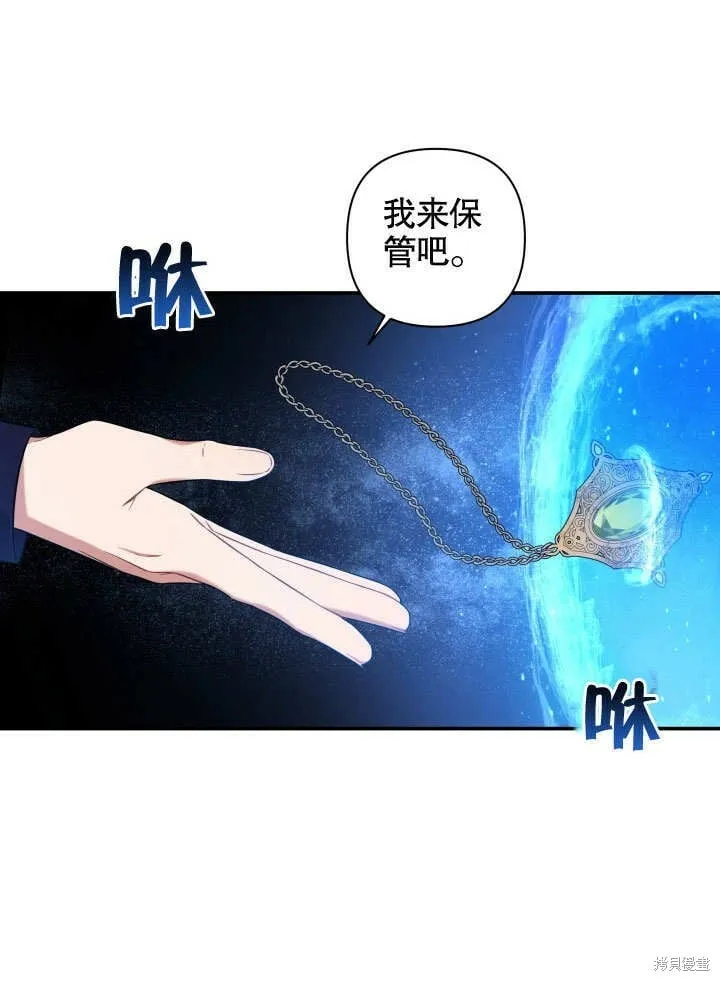 第5话 第22页